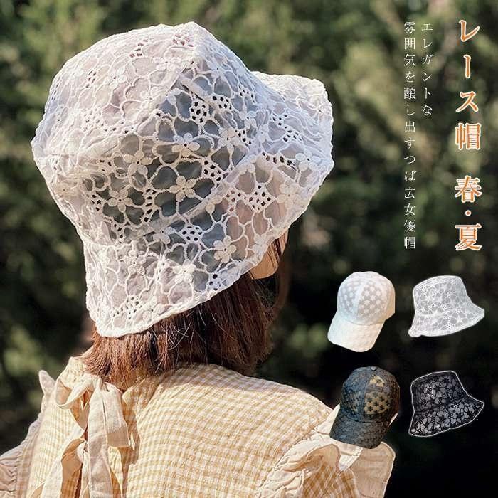 【サイズ】頭周り約56-58cm【素材】オーガンザ--【ご注意】※色落ちの恐れがありますので、単独で洗濯して下さい。※手洗い洗濯後、形を整え風通しの良い場所で陰干しして下さい。※汚れている部分を濡れた