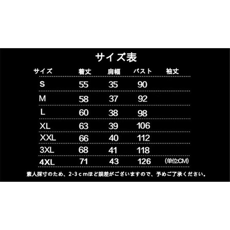 ■商品規格品名：フード付きダウンベスト表地：ポリエステル100%裏地：ポリエステル100%中綿：綿混100%スタイル：ファッション季節：秋冬原産地：中国■アイテム詳細今や男の秋冬スタイルに欠かせないの