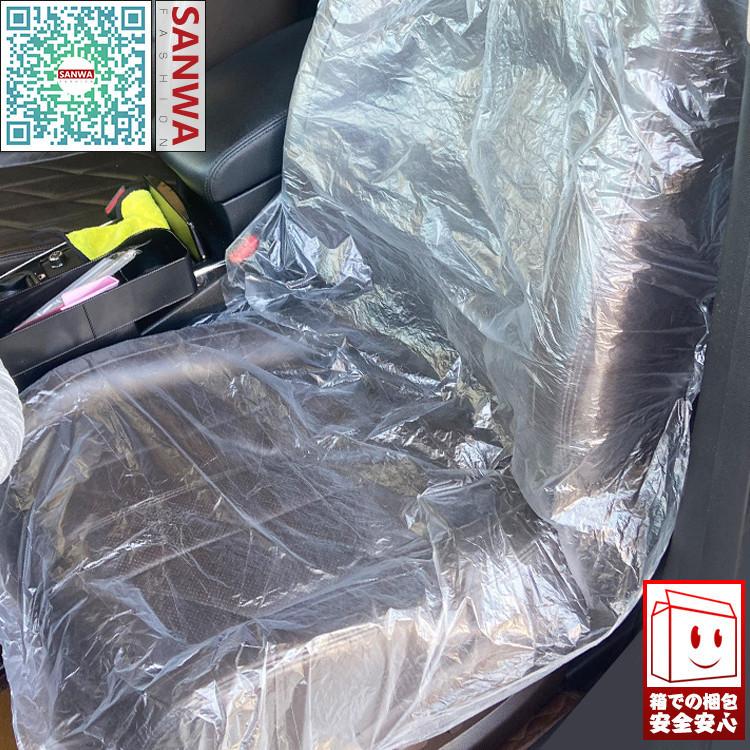【品名】：車用シートカバー（使い捨て型）【素材】: 樹脂 【カラー】：全1色【サイズ】:自動車汎用【規格】:10g/14g/18g/28gの人気検索ワード：ビニールカバー シート 車用 使い捨て 簡易